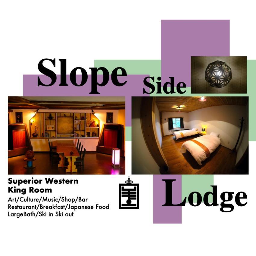 Ha-Mon Slope Side Hotel And Private Chalet 小谷村 エクステリア 写真
