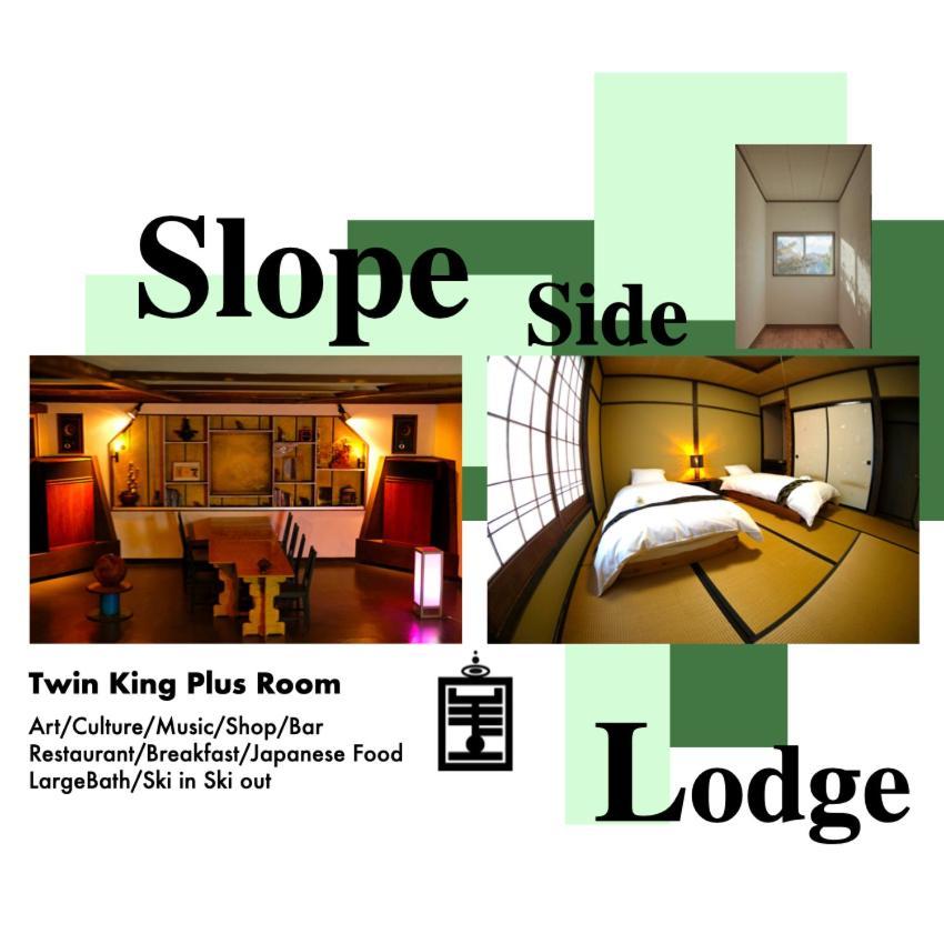 Ha-Mon Slope Side Hotel And Private Chalet 小谷村 エクステリア 写真