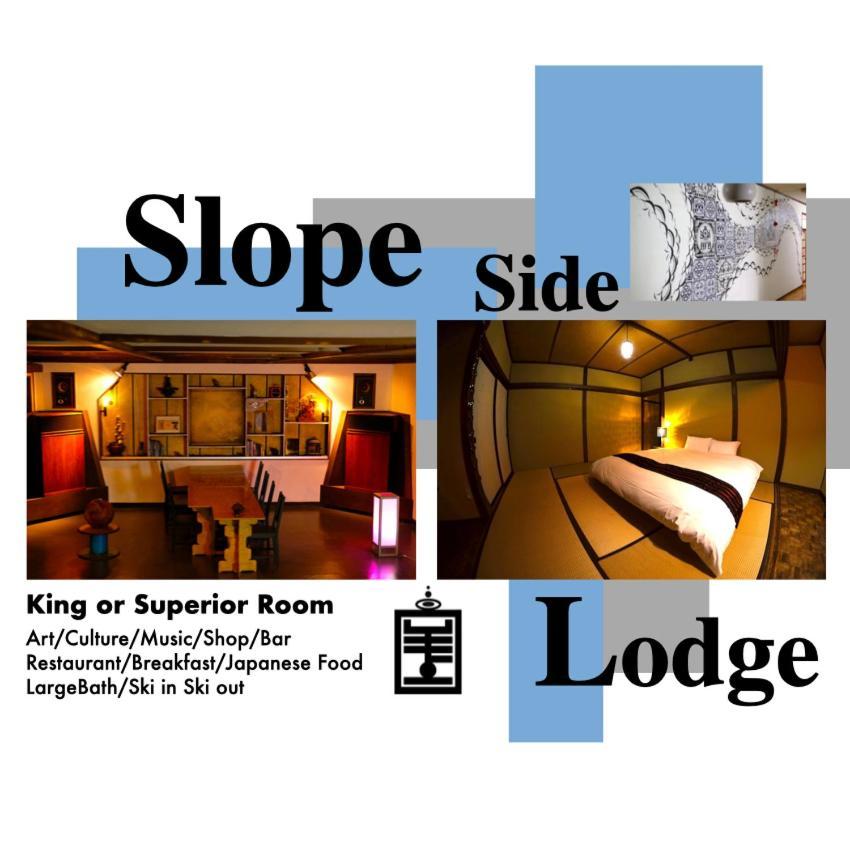 Ha-Mon Slope Side Hotel And Private Chalet 小谷村 エクステリア 写真