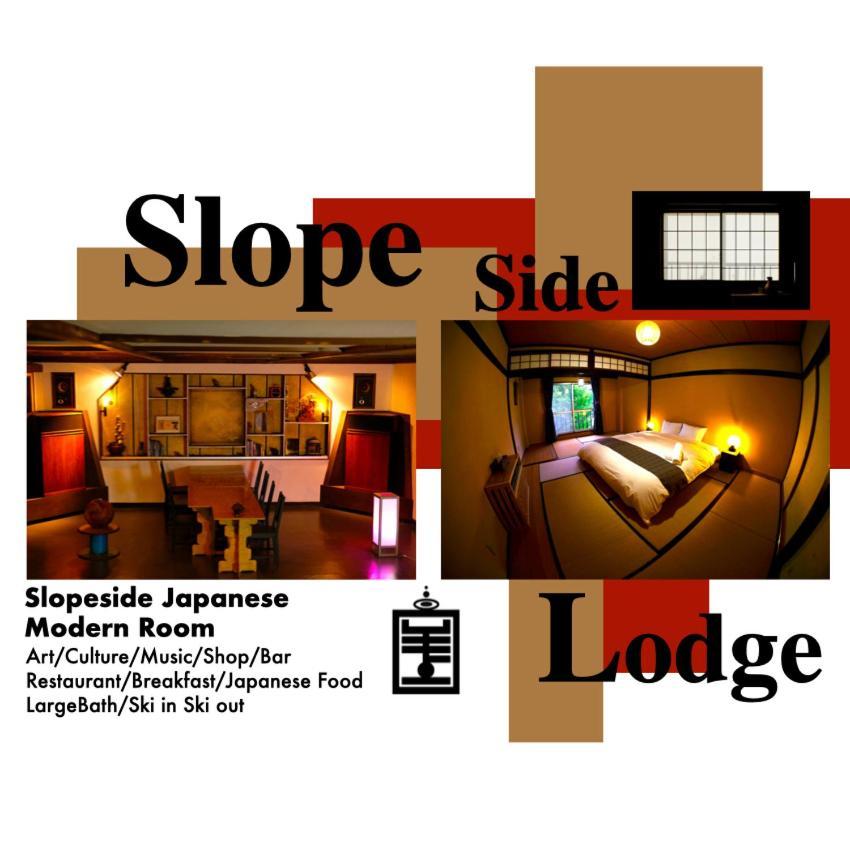 Ha-Mon Slope Side Hotel And Private Chalet 小谷村 エクステリア 写真