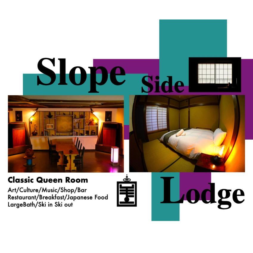 Ha-Mon Slope Side Hotel And Private Chalet 小谷村 エクステリア 写真